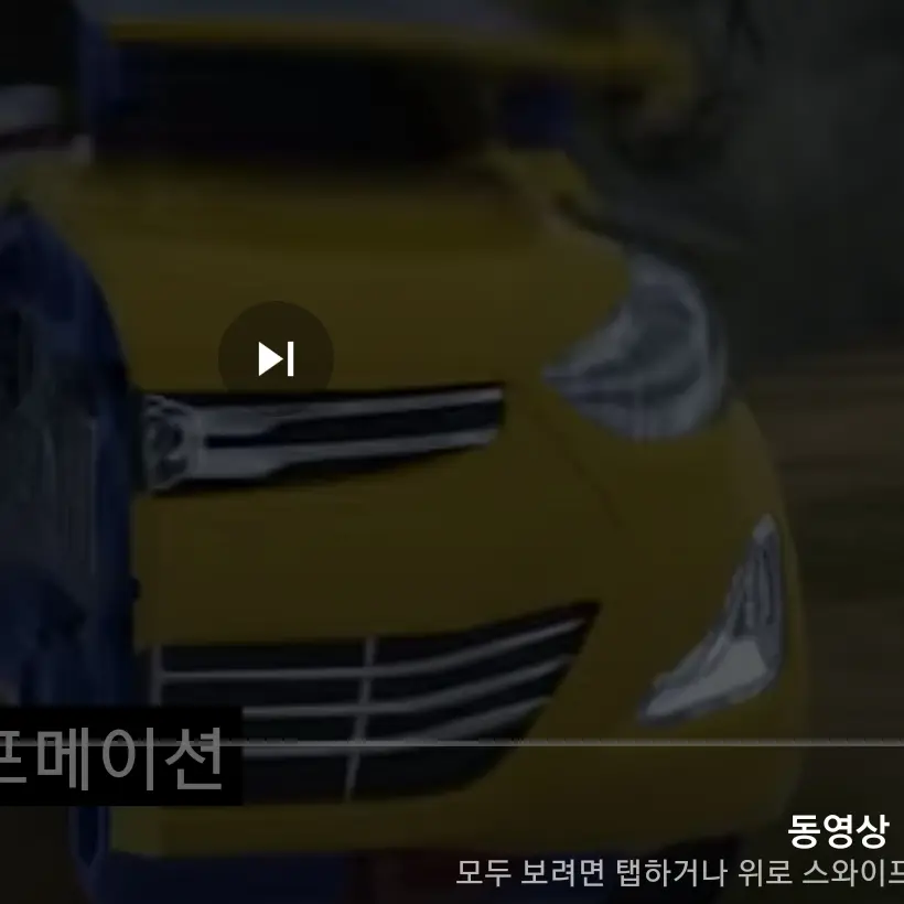 BrightJar1237의 헬로카봇
