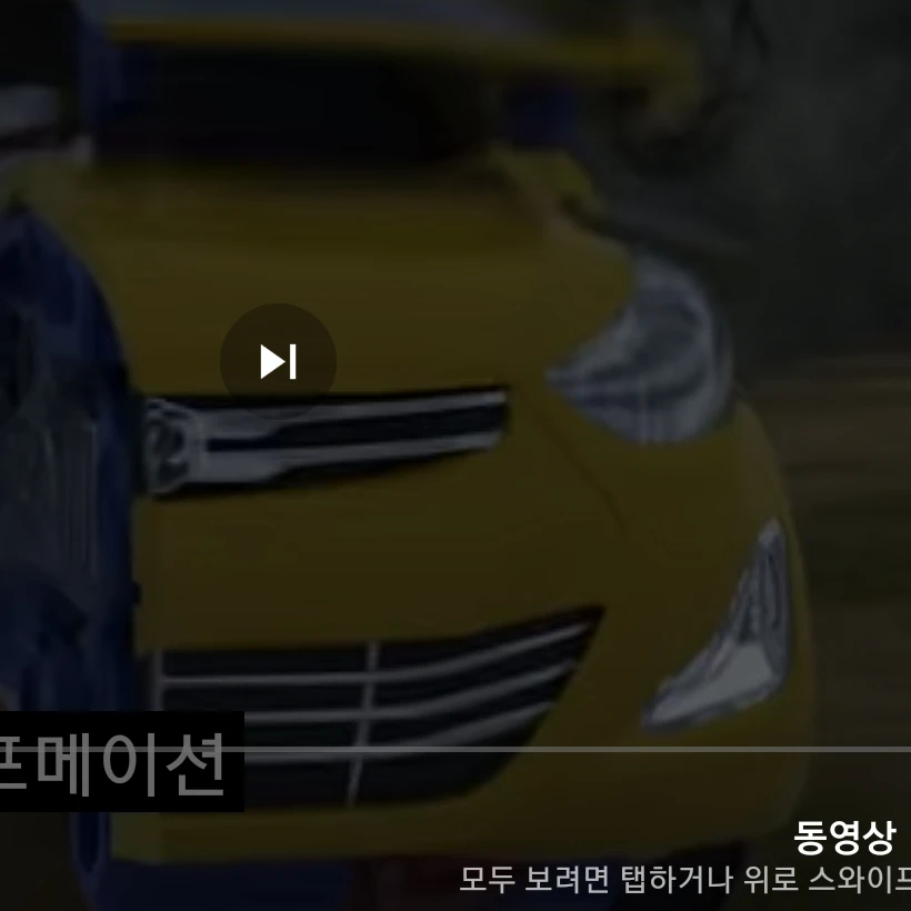 헬로카봇