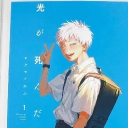 忌堂 光