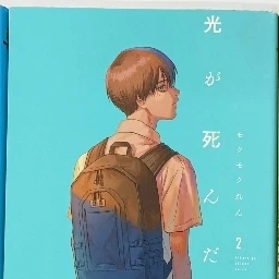 辻中佳紀