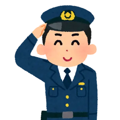 Profile image of 警察さん