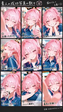 Profile image of 舞
