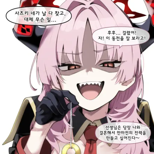 Haruka7913의 사츠키(최면)