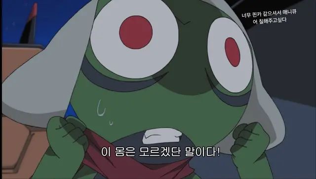 Profile image of 다크케로로