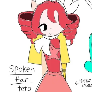Profile image of Spoken For