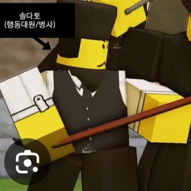 Profile image of 솔다토