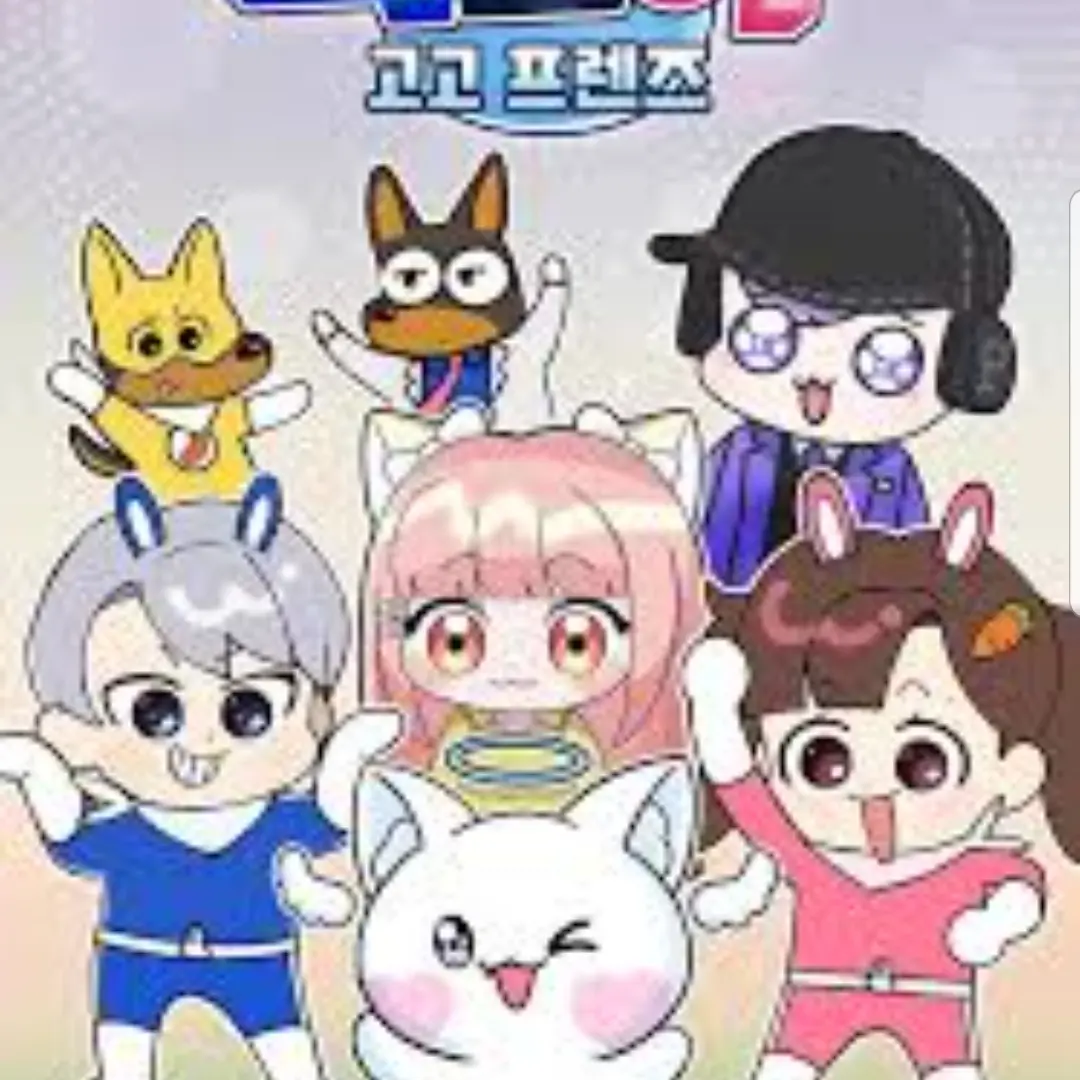 CalmEpoch8064의 고고프렌즈 회식 당신은 모찌엘