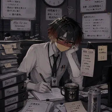 Profile image of ドイツ
