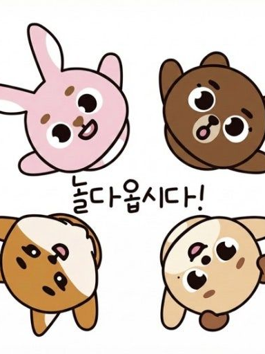 수인ver. 데이식스 대표 이미지