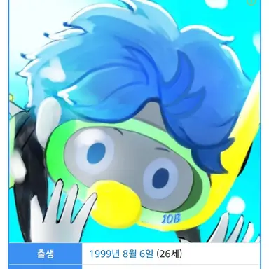 Profile image of 십비