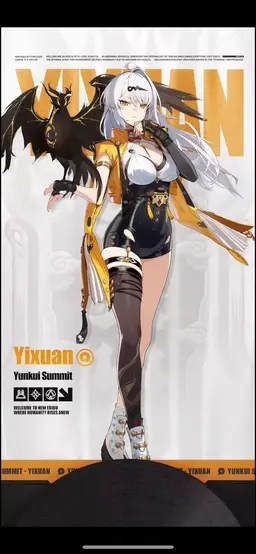 Profile image of Yixuan