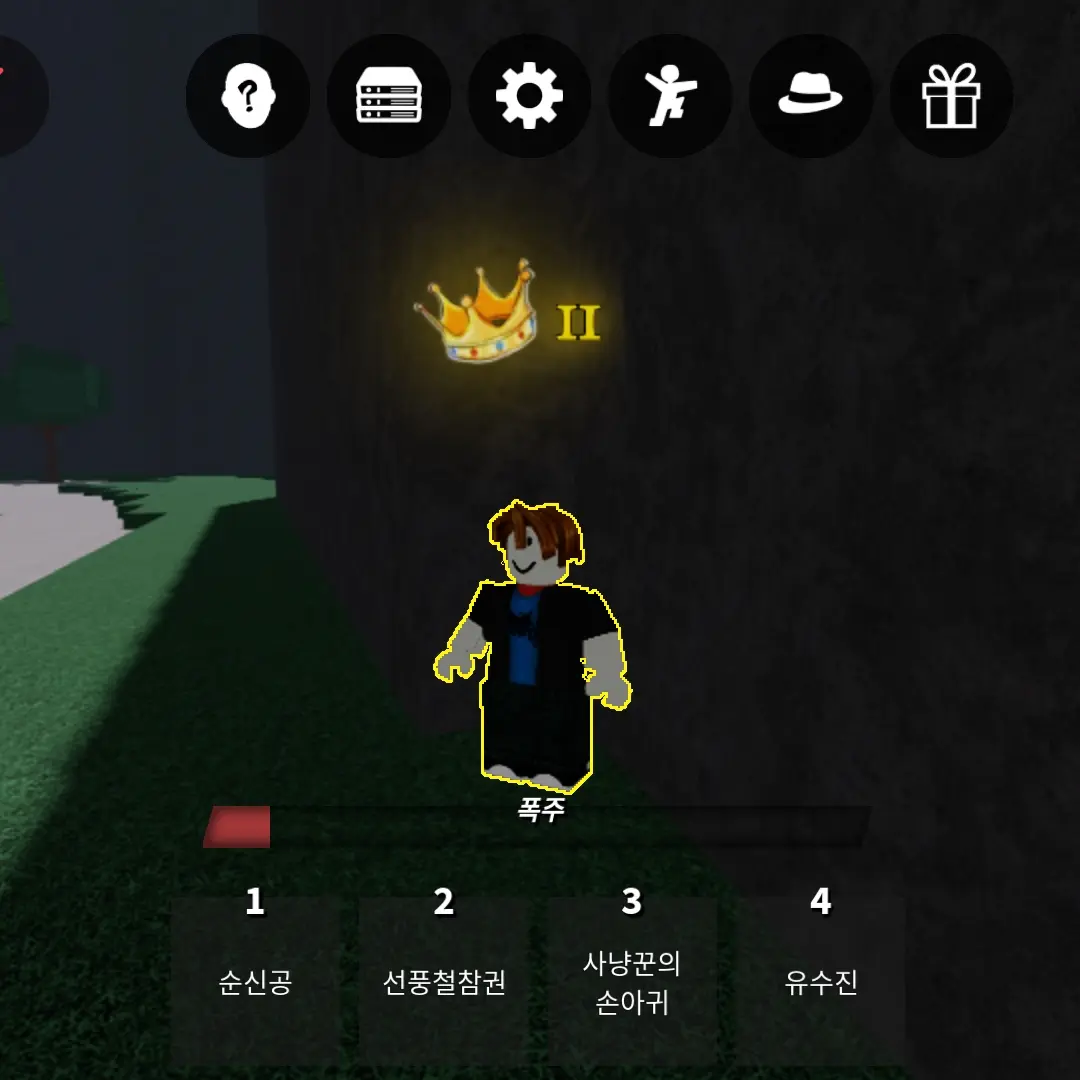 JumpyShark5109의 가강전 초보