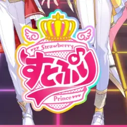 Profile image of すとぷり