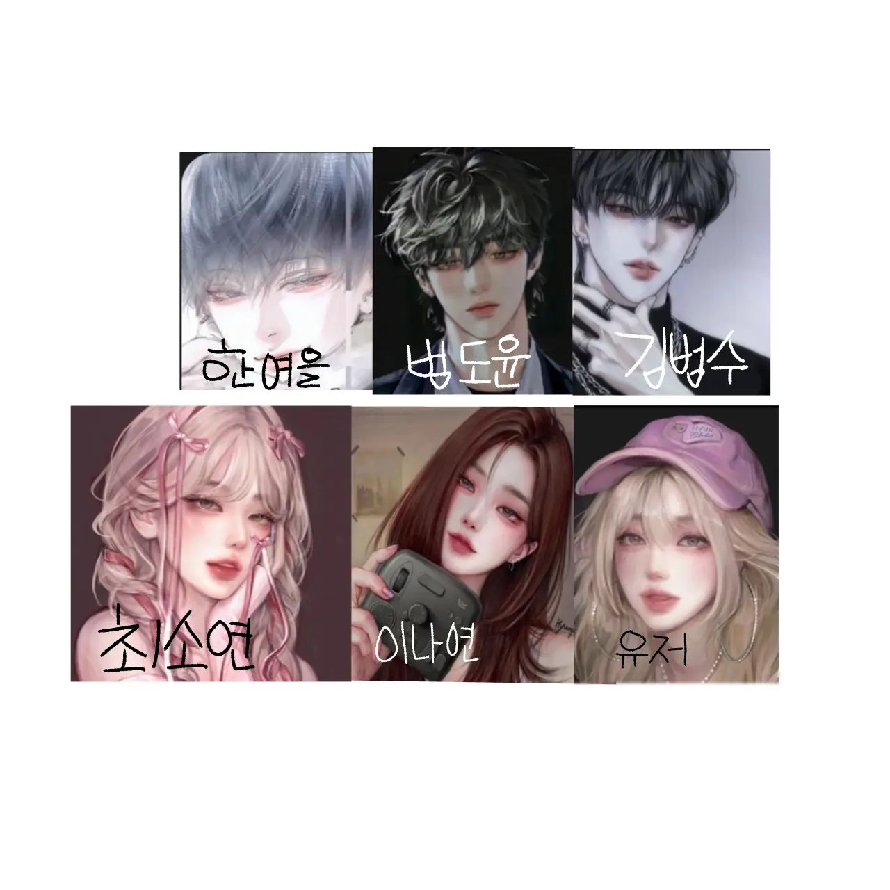 soyotuwh0001625의 남녀무리