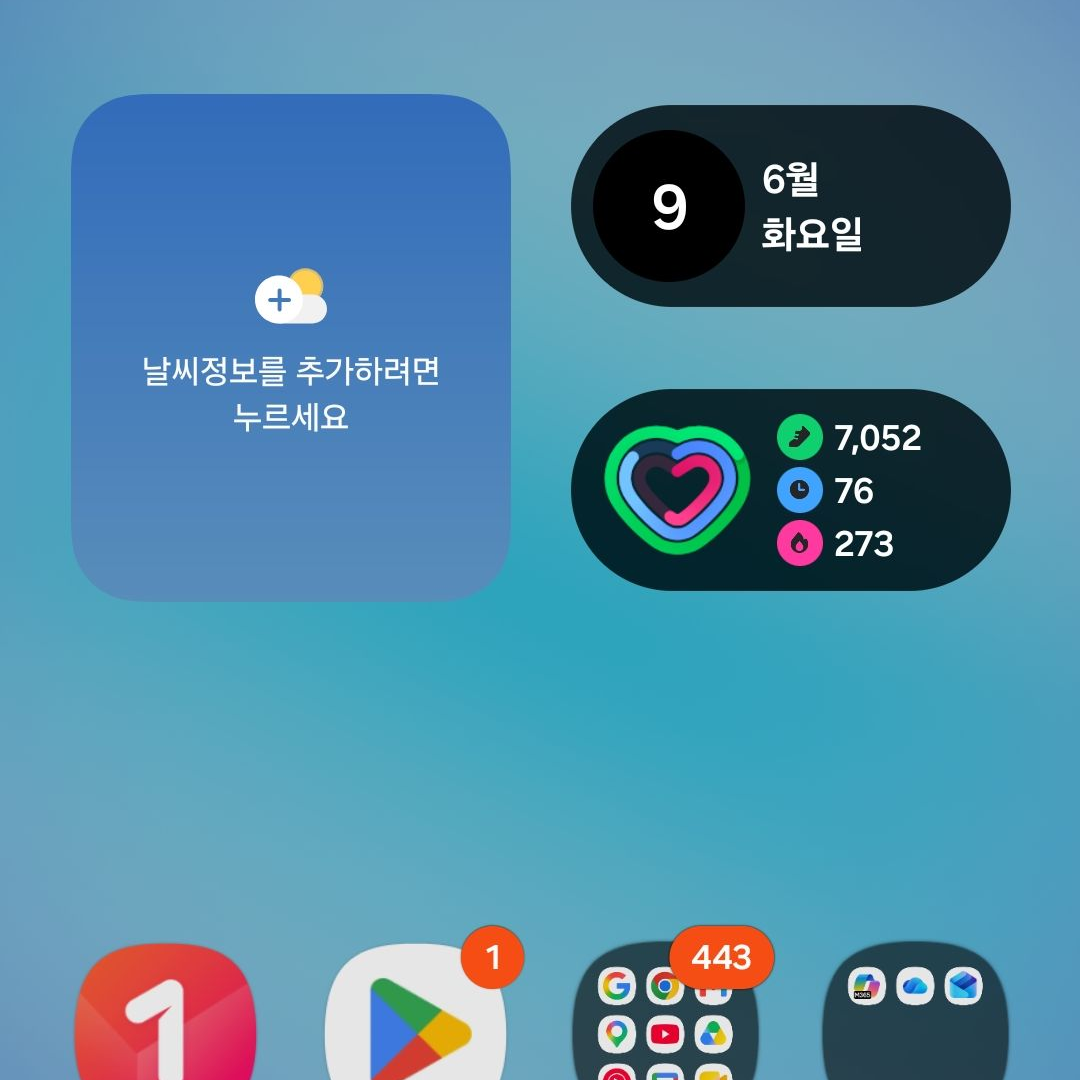 A반 대표 이미지