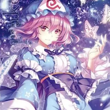 Profile image of 西行寺幽々子