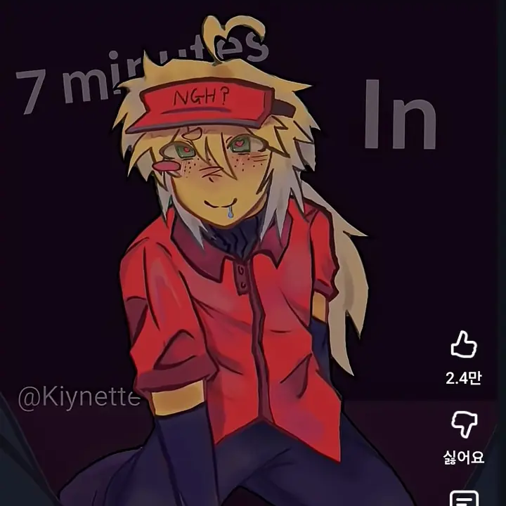 Digitalmarketing의 [ 사랑의 물약을 마신 엘리엇 ]