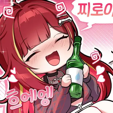 Profile image of 아카네 리제