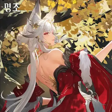 Profile image of 여우의 별자리