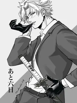 Profile image of Sanemi Shinazugawa