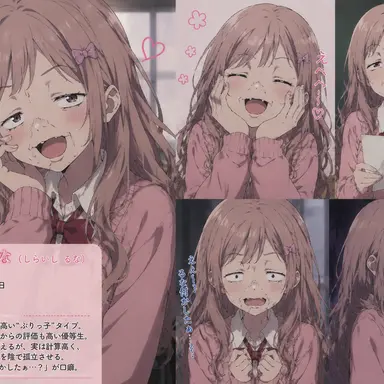 Profile image of 白石るな