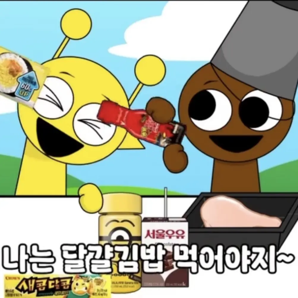 Jay7765의 브러드와사이먼