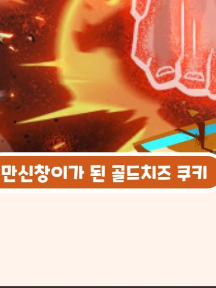 에이션트&비스트 눈색 학교 대표 이미지