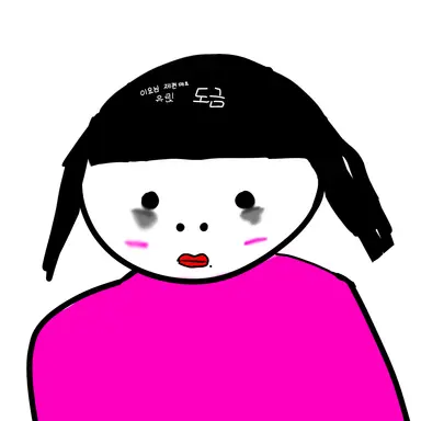 Profile image of 김뚱뚱