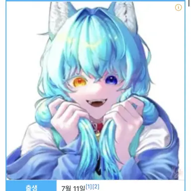 Profile image of 료미