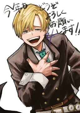 Profile image of 物間寧人