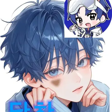 Profile image of 당찬