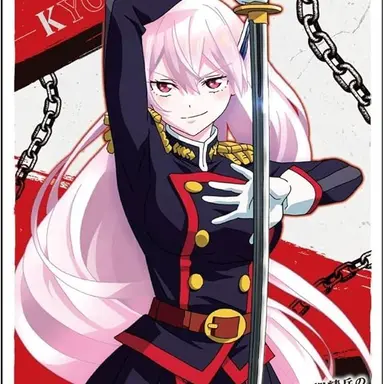 Profile image of 羽前京香