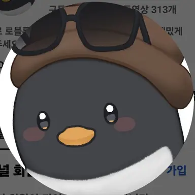 Profile image of 이핑구