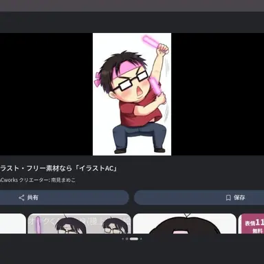 Profile image of デブ尾