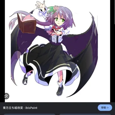 Profile image of 魔奈