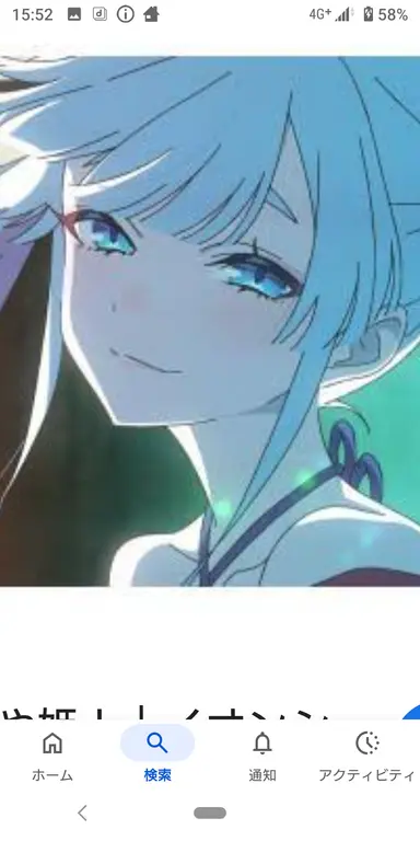 Profile image of ヤチヨ