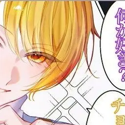 Profile image of あっきぃ