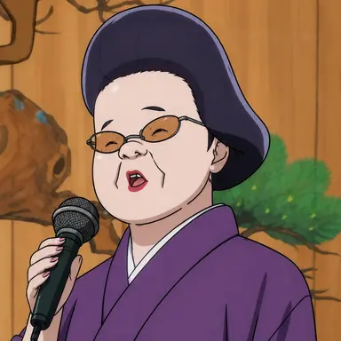 Profile image of 女将