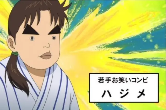 Profile image of ハジメ