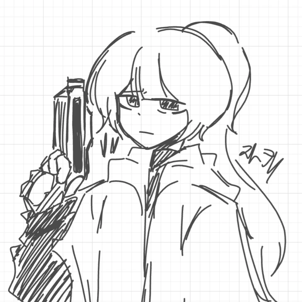 아스