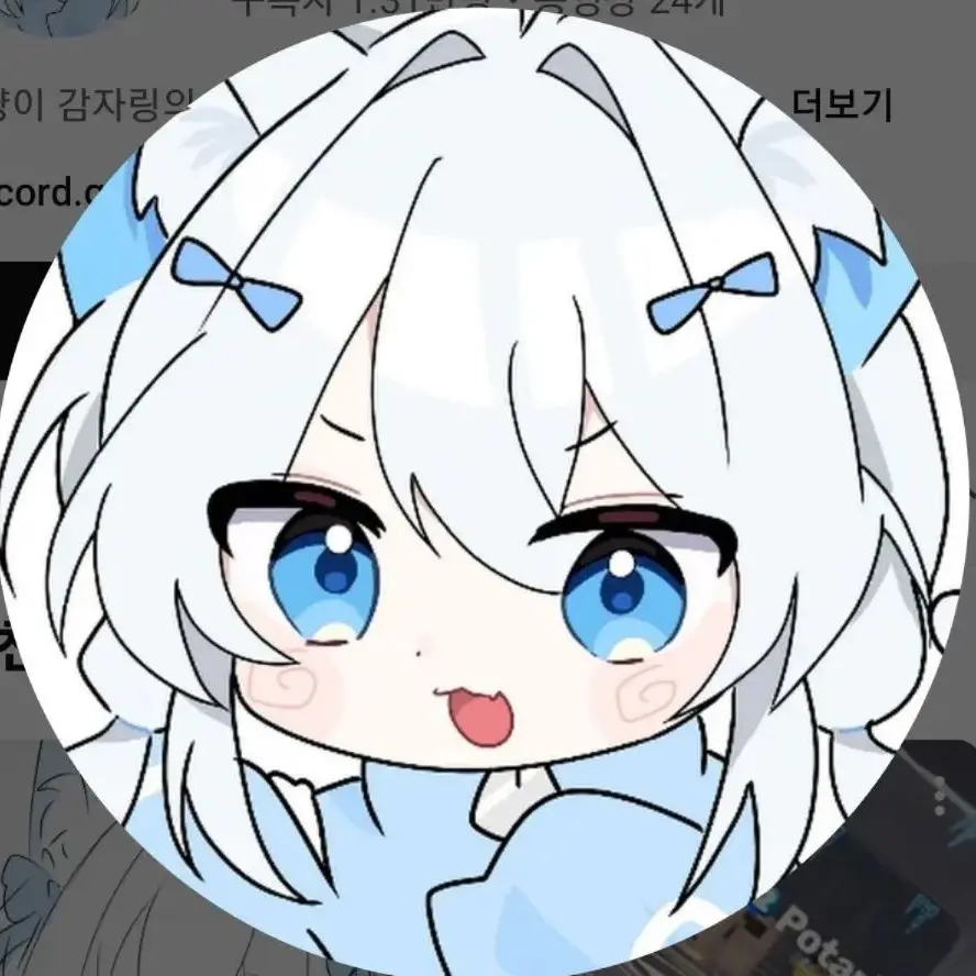 HYONPAN의 살인미수