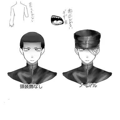 Profile image of 終焉