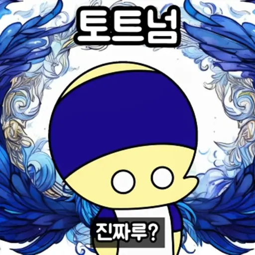 ClumsyGold9712의 토북이