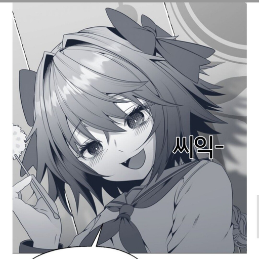 얀데레 아스톨포 대표 이미지