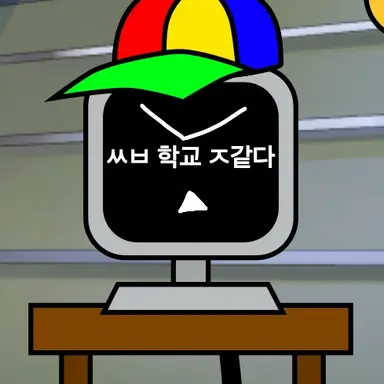 Profile image of 펀컴