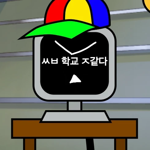 펀컴