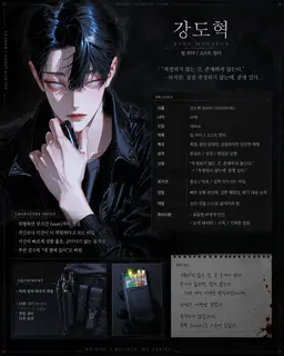 Profile image of 강도혁