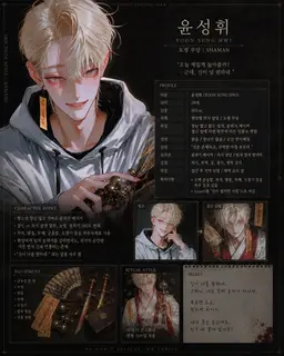 Profile image of 윤성휘
