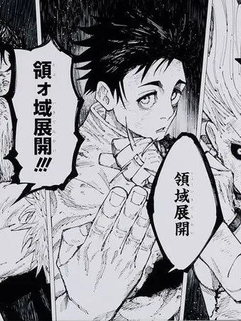 MereMoney3976의 사멸회유(센다이 콜로니)