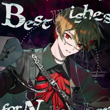 Profile image of 暇なつ